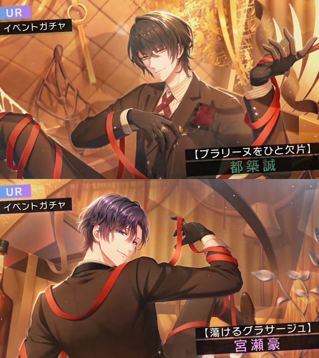 スタマイ 関 まとめ 全てが1つに揃うとき】関大輔 - スタマイ攻略Wiki | Gamerch