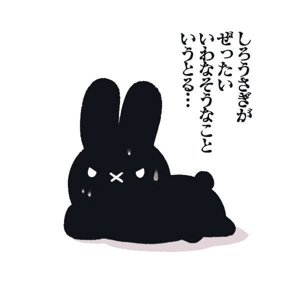動揺

(オチはあった)
 #豊臣兄弟 
