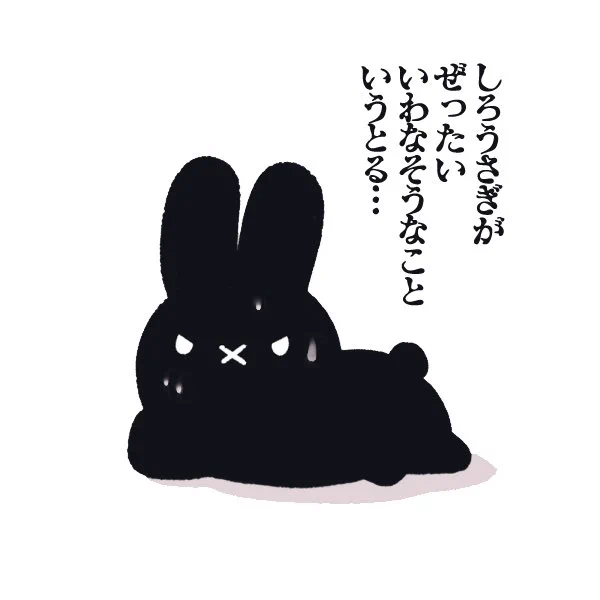 動揺

(オチはあった)
 #豊臣兄弟 