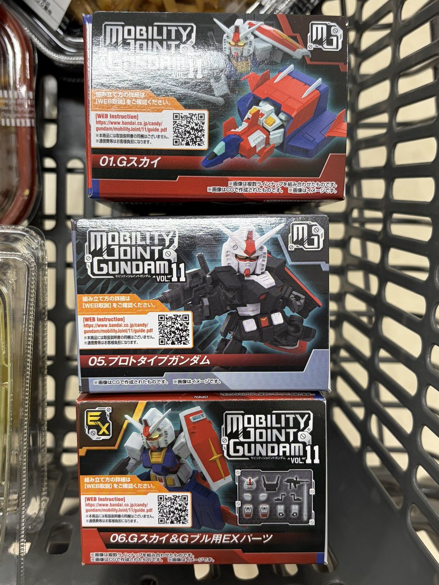 MOBILITY JOINT GUNDAM VOL.11 先週発売してたのか…… 近所のイオンが
