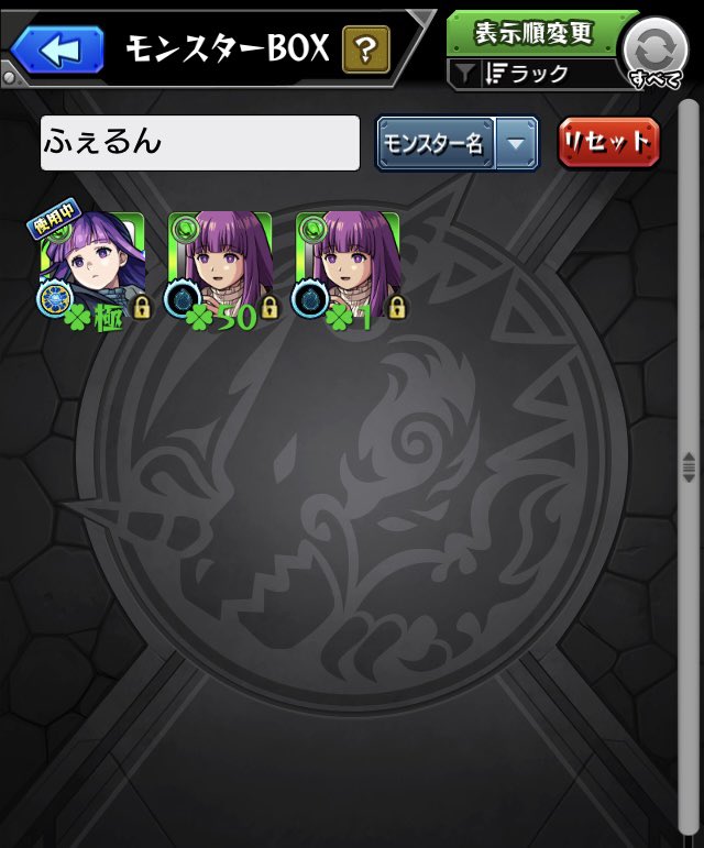 nora_pmp's tweet photo. 20連でフェルン2体出て折り返し
 #モンスト好きと繫がりたい https://t.co/RyYyFaDnGp