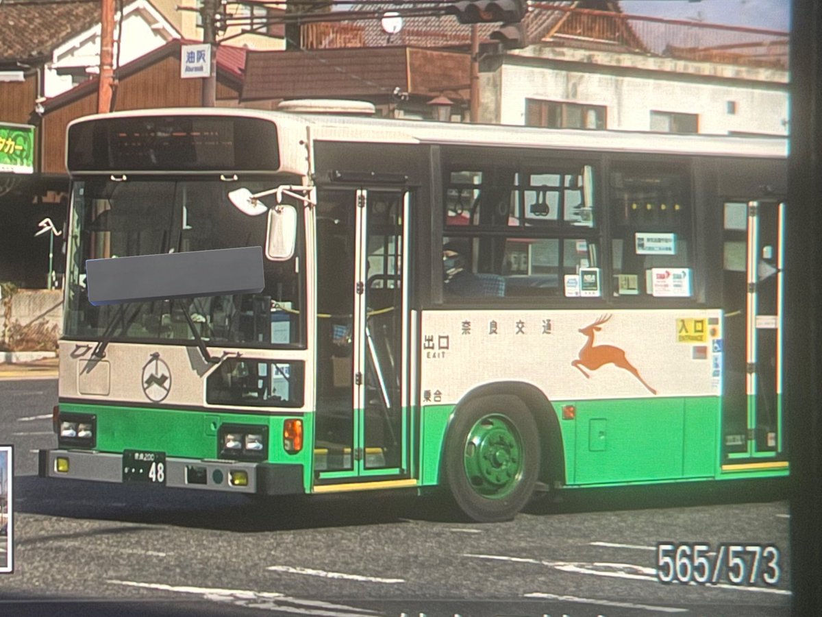 LT233J's tweet photo. 今日は1日中天気が良かったので用事の合間に順光形式をサクッと回収させていただきました✨ https://t.co/gQ1zuMVZc4