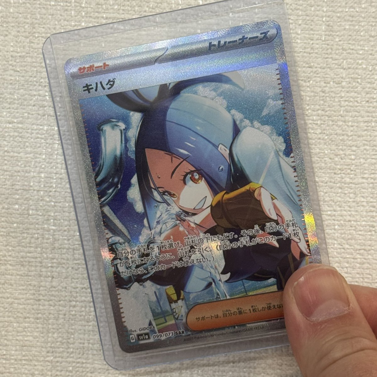 ピカ様♡ (@501Fam5K) / Posts / X