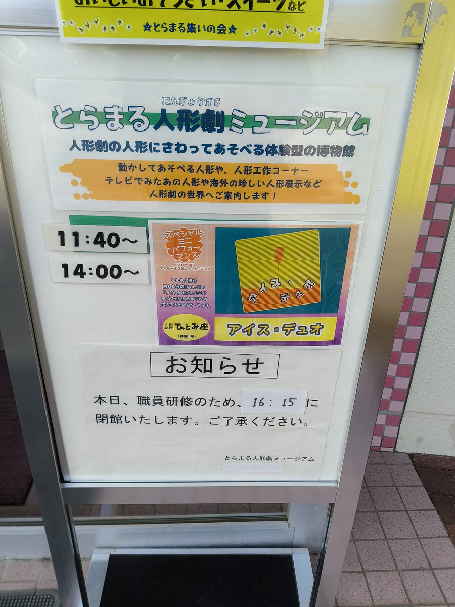 あと先々週のアイス・デュオについてこれは是非言っておきたいのだけれど、お姉さんがガリガリ君お腹に染み込ませ始めたところでノックアウトでした。緊張と緩和。リアルと劇の骨頂を目の当たりにしファーストインプレッションのなんでやねんしか頭に出て来ずひたすら笑ってしまいました。