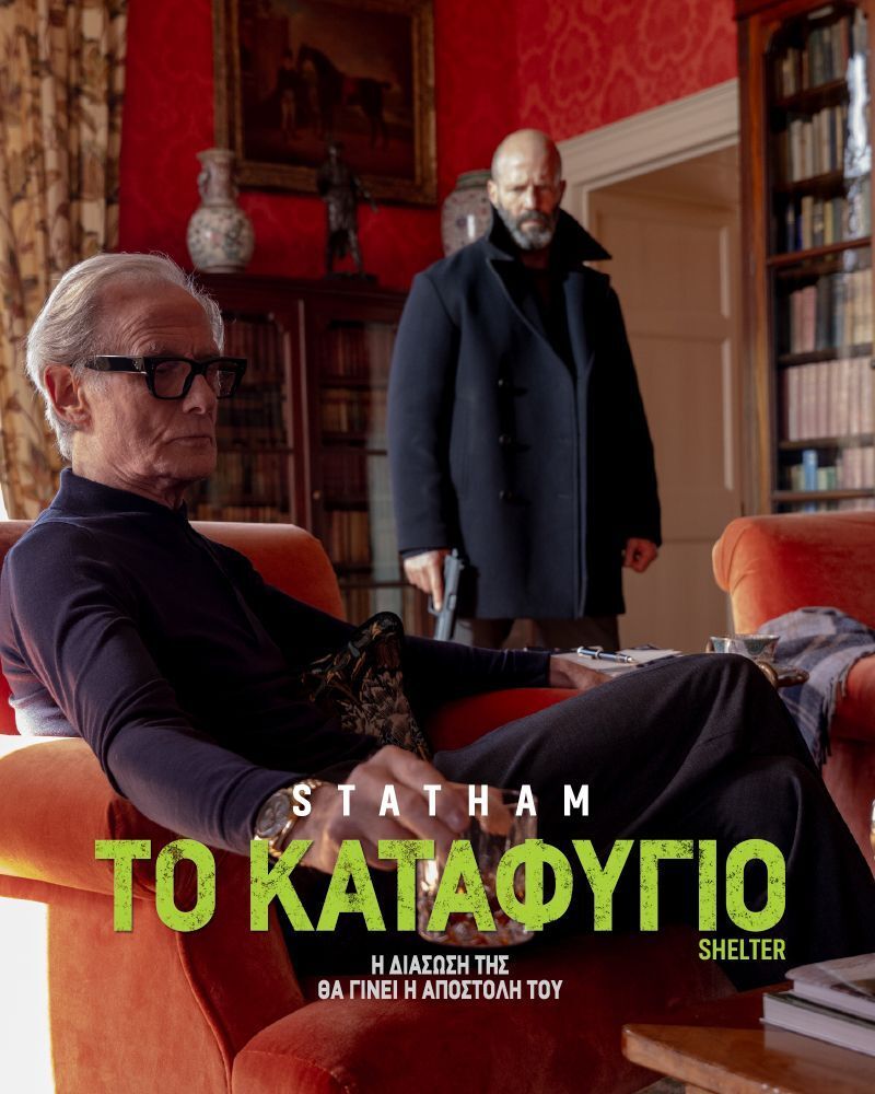 myfilm's tweet photo. Το Καταφύγιο (Shelter) (2026)  https://t.co/guf5Ia3Ird
Ένα σφιχτοδεμένο θρίλερ επιβίωσης και ταυτόχρονα μια ιστορία για τις δεύτερες ευκαιρίες, τη σιωπηλή ενοχή και τη δύναμη της συμφιλίωσης απέναντι στη βία και την απομόνωση #ShelterMovie https://t.co/AA77HhGgzS