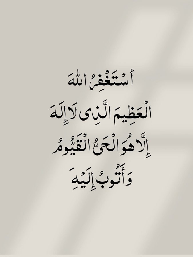 الأذًكَّــاَر (@alazkkar) on Twitter photo 