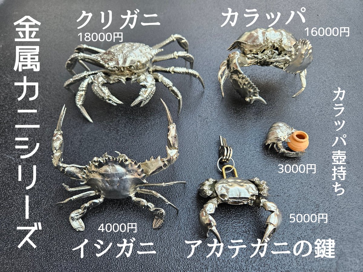 イワシ金属化 (@nagiasa61) / Posts / X