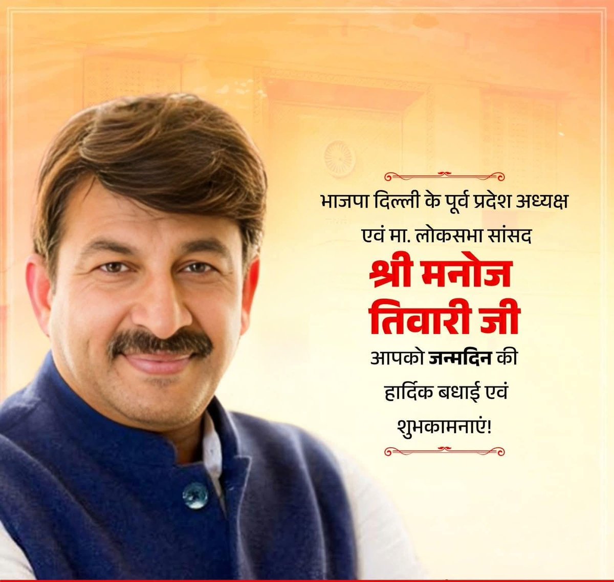 Janak Chamar tweet media