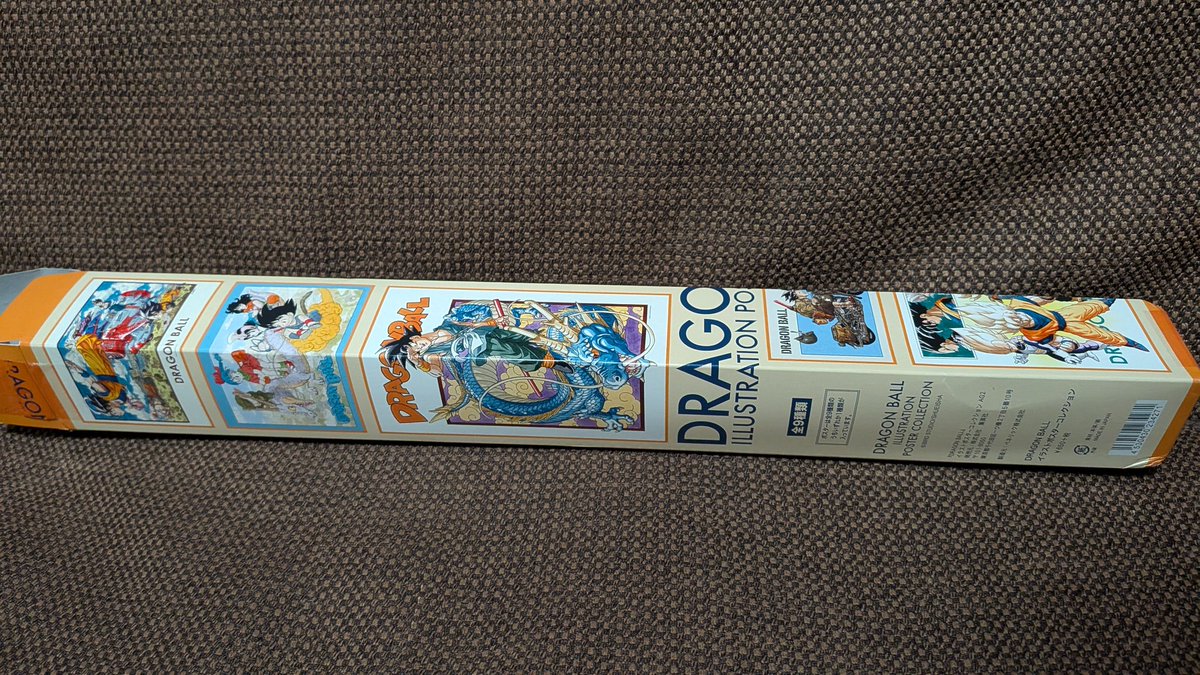 昔ジャンプショップで売ってたドラゴンボールのポスターコレクション
