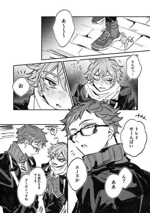 (3/5) エートレ 