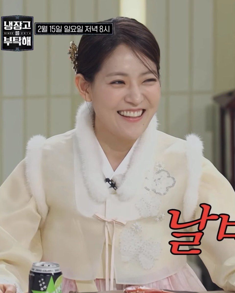 누구 작품인진 모르겠지만 박은영한테 
시상식컨셉착장으론 블랙정장원피스 입히고
설날한복착장은 폭닥폭닥막내아씨개나리병아리노란색저고리에연분홍치마입힌거
ㄹㅈㄷ 감다살 행보라 입이 안다물어짐