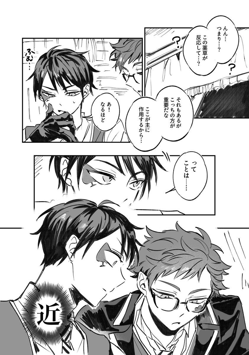 (4/5) デュトレ 