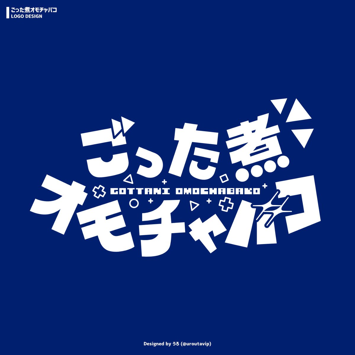 【お仕事】ごった煮オモチャバコ

UTAU音源配布サイトのロゴを制作させていただきました！
カラフルでどこかレトロポップなとってもカワイイデザインになりました📺️

個性豊かな音源さんたちが沢山配布されておりますので是非ご覧くださいね🔻