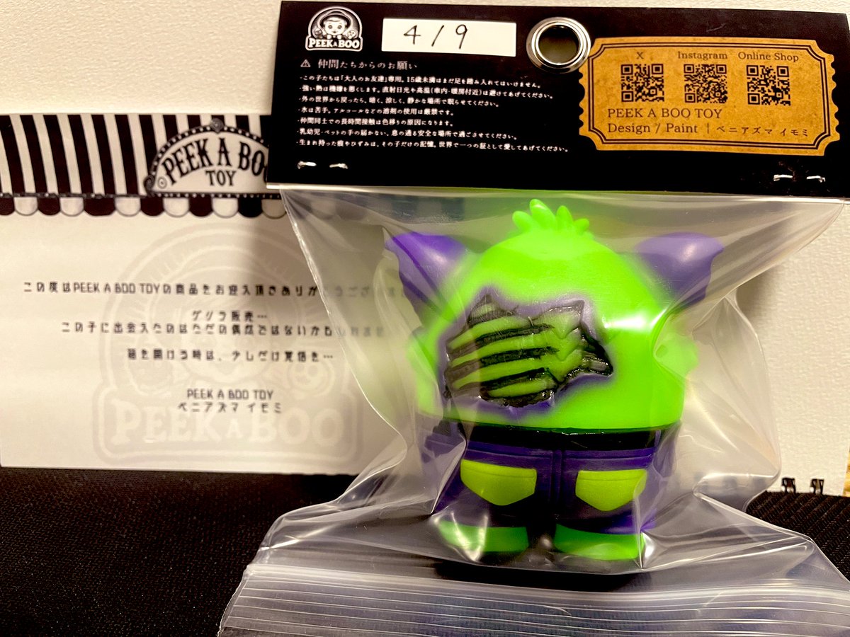 ベニアズマ イモミ@ WF2026 2-08-12 (@beniazuma_imomi) / Posts / X