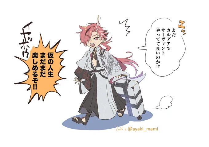 2部後で最初のイベントやっても状況が何も分かりませんでしたが、こういう事だと思っています。やったぜ高杉さん 