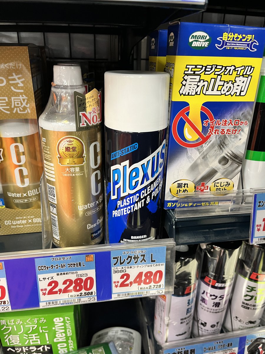 すうそう (@susauGP) / Posts / X