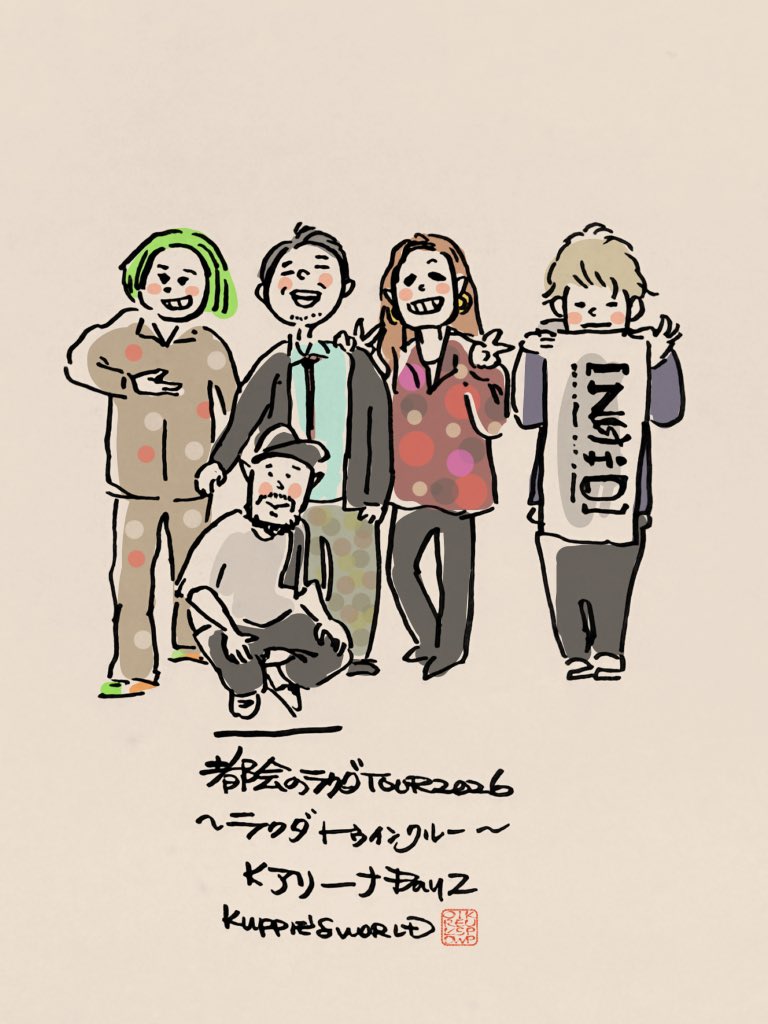 べべべべベービー　コーヘー先生作　スバにぃ似顔絵「おはスタ」 epndb63vpi.jpg?v=4