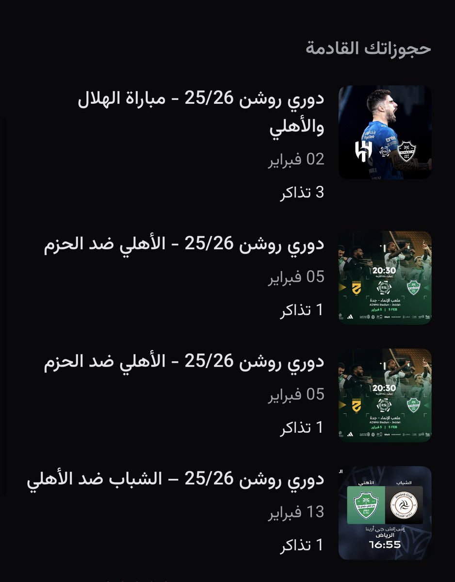 عبدالرحمن - حاكم القارة 🏆🏆 tweet media