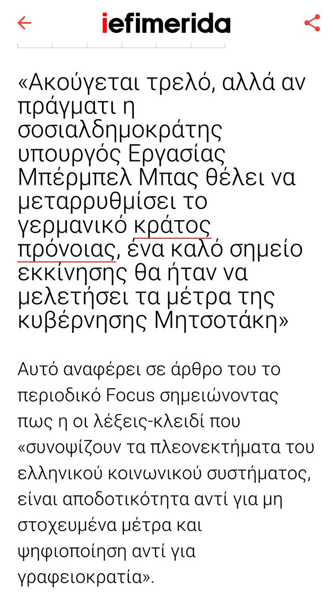 Slouka Mpliat tweet media