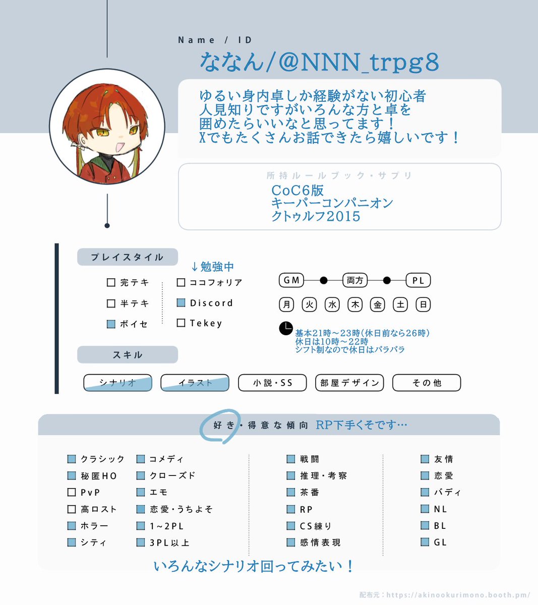 ななん tweet media