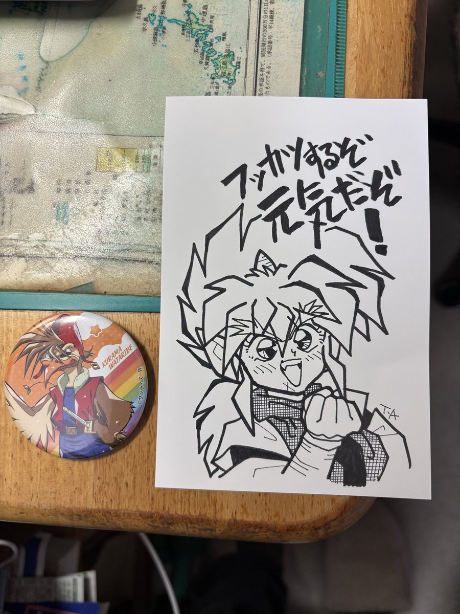 #ワタル超感謝祭
#魔神英雄伝ワタル超感謝祭
#魔神英雄伝ワタル

ライブイベントお疲れ様です！
クラマが出た‼︎
プレゼント🎁のポストカードは
虎王でした‼︎