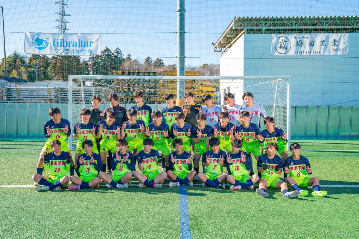 gakkanfc's tweet photo. 【ご報告】
千葉県高等学校新人体育大会サッカー大会
〇 ブロック代表戦 vs.千葉敬愛
TOTAL 1-0（延長1-0）

連日となりましたが最後まで声を出してよく走った結果となりました。
関東大会予選でも応援よろしくお願いいたします。

#PRIDEofGAKKAN
#東京学館 #学館 #GAKKANFC #サッカー
#新人戦 https://t.co/hkNYZ1jpXM