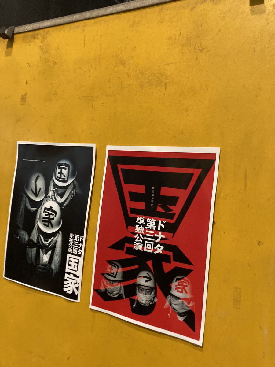 あさぽん (@asami_dr) / Posts / X