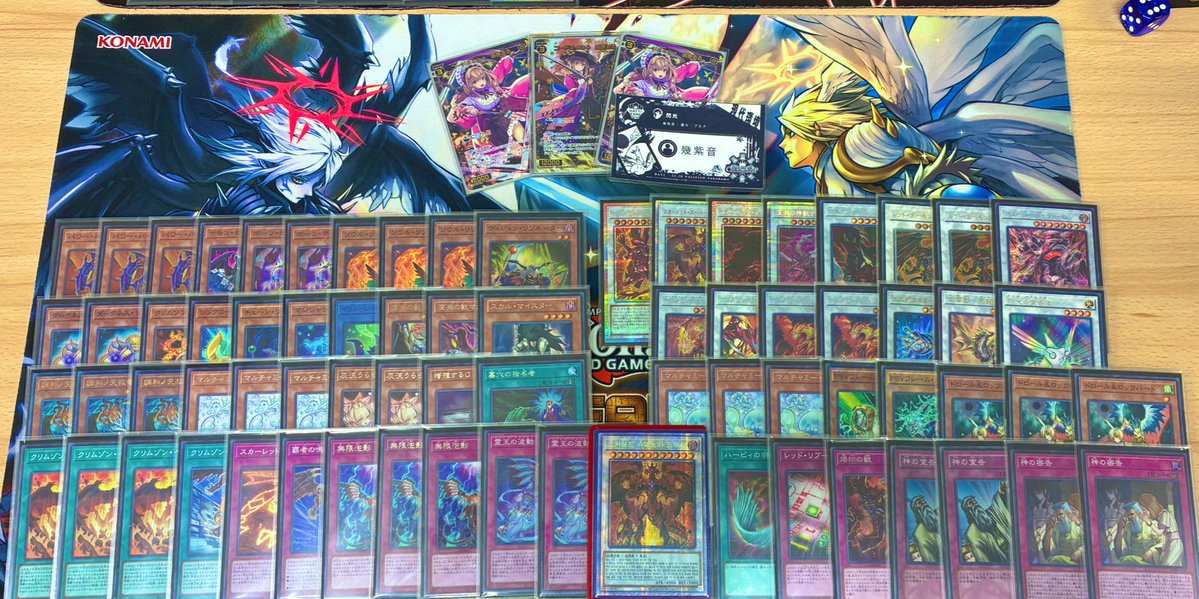 つりお水戸3チ
使用【レッドデーモン】
🎲×○○○-×○

デモンヤミー後　×○× 
月光先　○○- 
キラーチューン後×○- 
烙印先　○○ 
チーム全勝
シード
閃刀姫後○○-
烙印先○××-

シード込み
個人4-2-1
チーム6-1
で準優勝でした！
組んでくれたアルクさん、コダルくん、ありがとー！

わがたま！