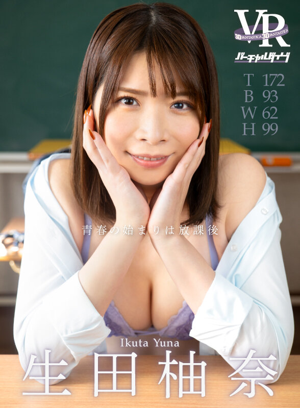 [VR対応]アイドル動画 tweet media