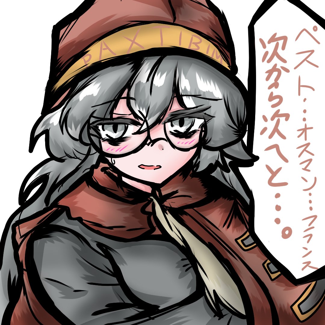 苦労人気質なヴェネツィアさんが好きです #もんどすとらの #紹介可