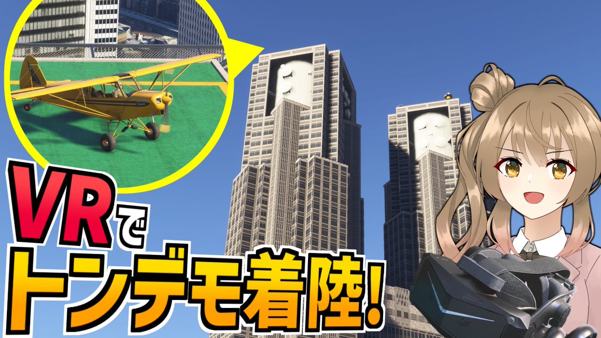 たいたぬ (@Taitan_F) / Posts / X