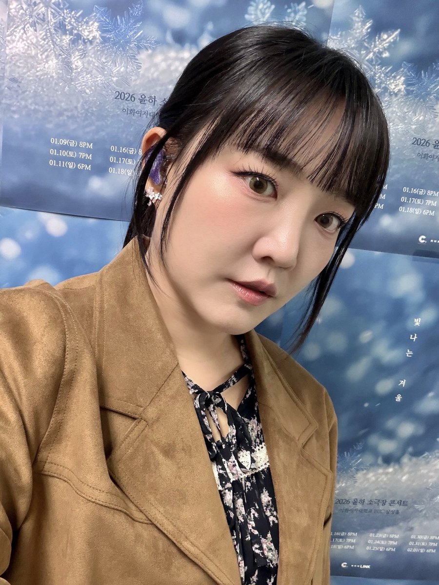 YOUNHAOfficial's tweet photo. 2026 윤하 소극장 콘서트 ＜빛나는 겨울＞ DAY 12🌟

#윤하 #YOUNHA #혜성은_지지않는다🌠 #윤하_홀릭스💓 #소극장콘서트 #빛나는겨울 https://t.co/Uf5L6LaVA7