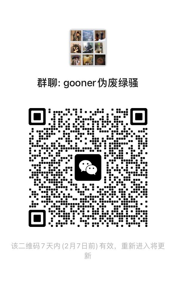 绿帽伪主 tweet media