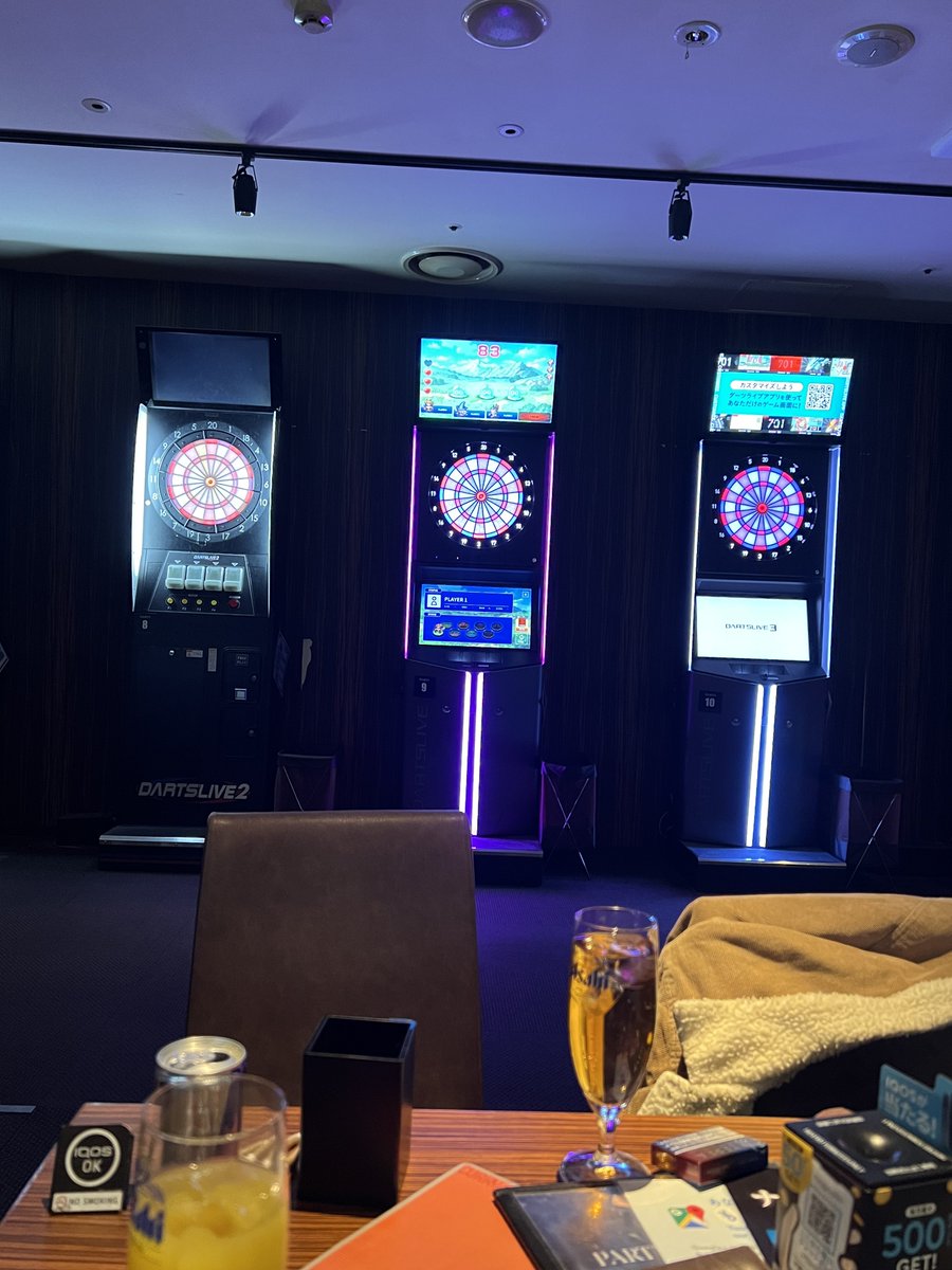 なう。