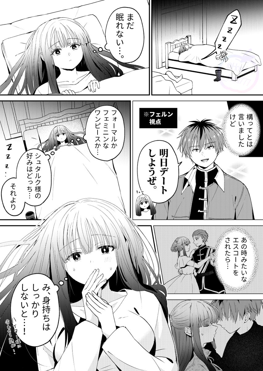 237 (@fumishichi777) / Posts / X