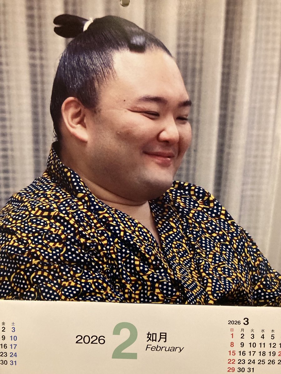 令和八年2月カレンダー
福、笑顔☺️☺️☺️
#朝乃山
#東京朝乃山後援会