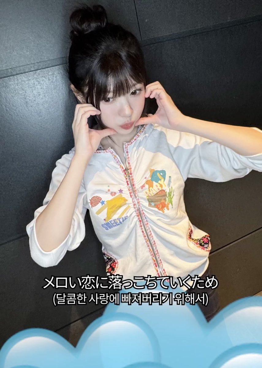 chan hana tweet media