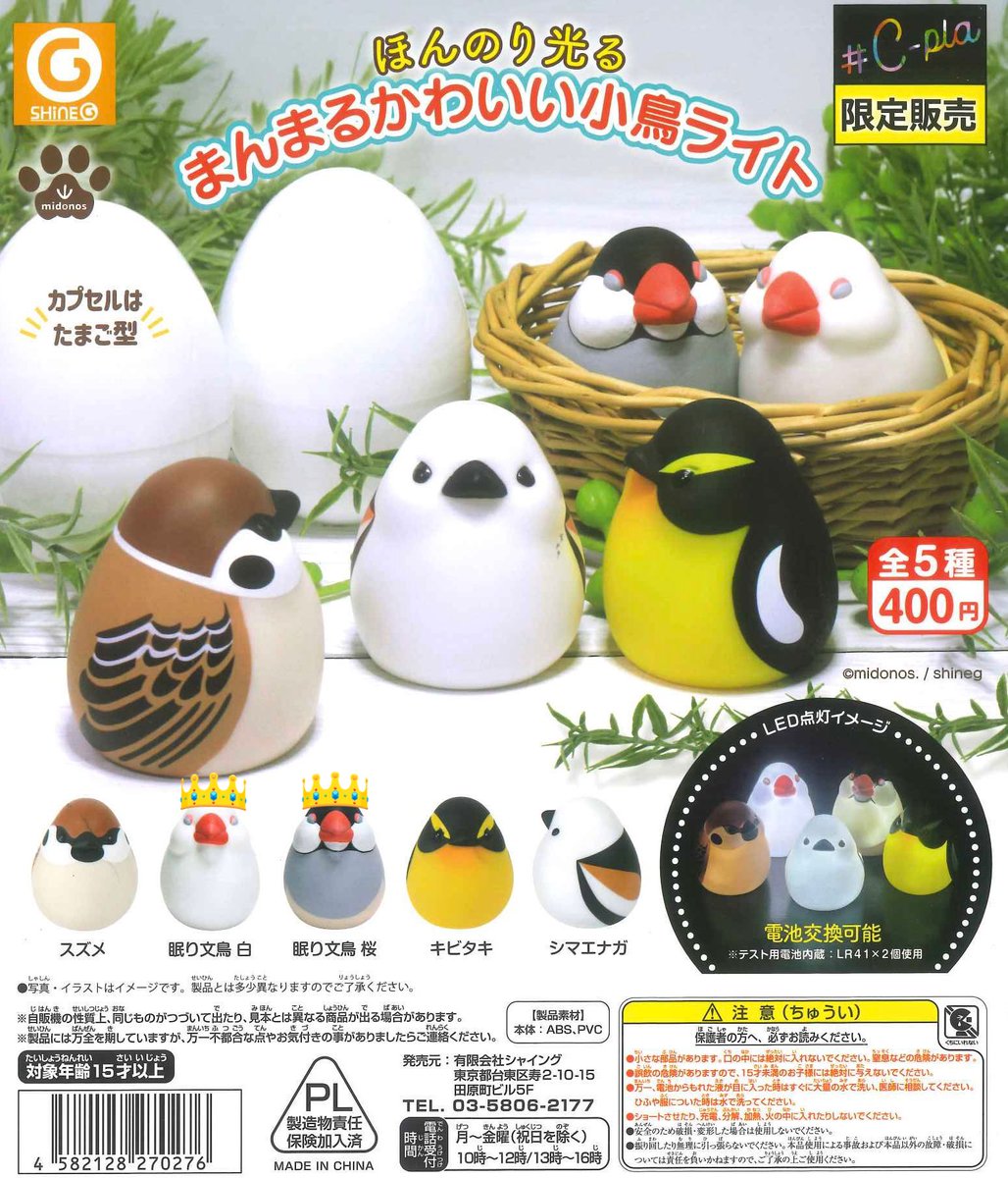 みかん🤍 tweet media