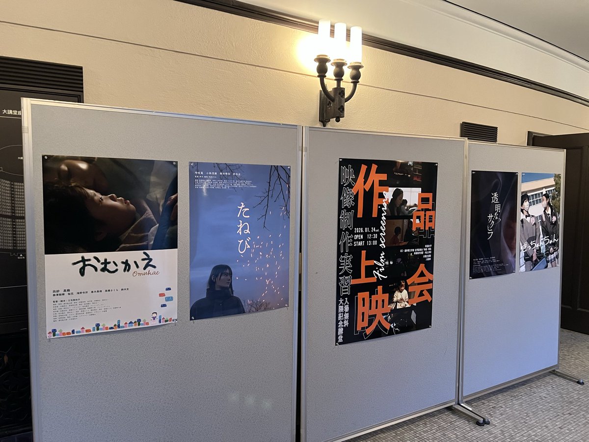 JF12498886's tweet photo. 先週だけど、観てきたの。 https://t.co/UzD8wTEnBc
