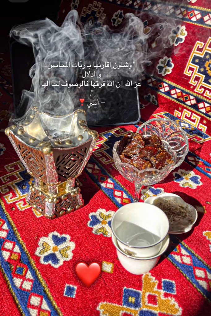 oh_5d's tweet photo. أشرب على وجهك ثلاثين فنجال 
مافيه داعي للحلا وأنت موجود❣️. https://t.co/AtWk7HIzKz
