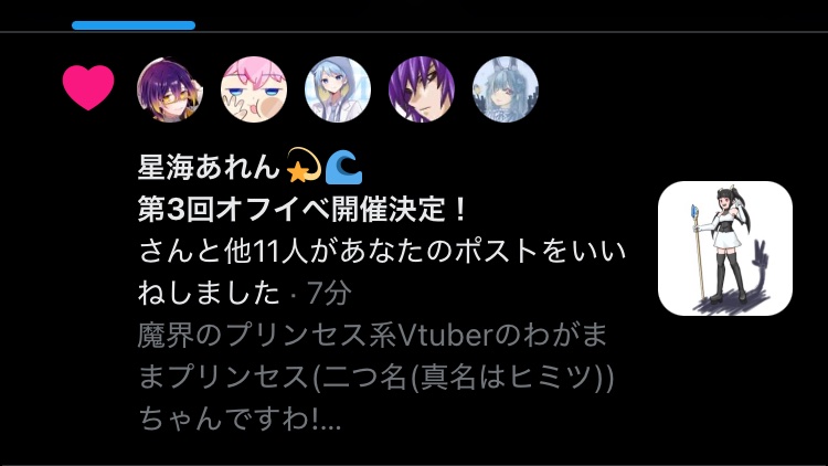 これはTwitterさんに特に非はないと思うので普通にわがままなんです