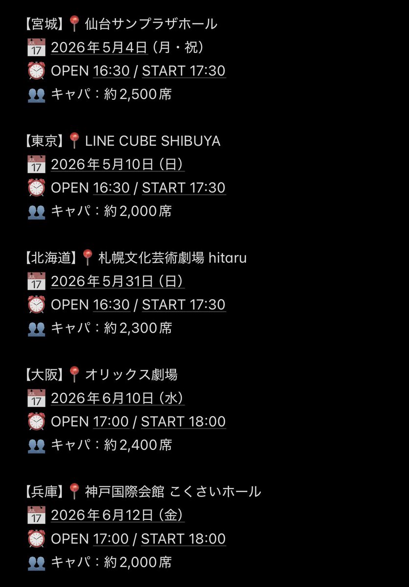 nll_sky's tweet photo. 🌟STARGLOW 1st Fan Meeting -STAR CRUISE🌟
#STARGLOW
#STARGLOW1stFanMeetingSTARCRUISE
#STARGLOWファンミーティング
#BMSGFES 
#starglowdebutshowcase https://t.co/G0KDT27g0X