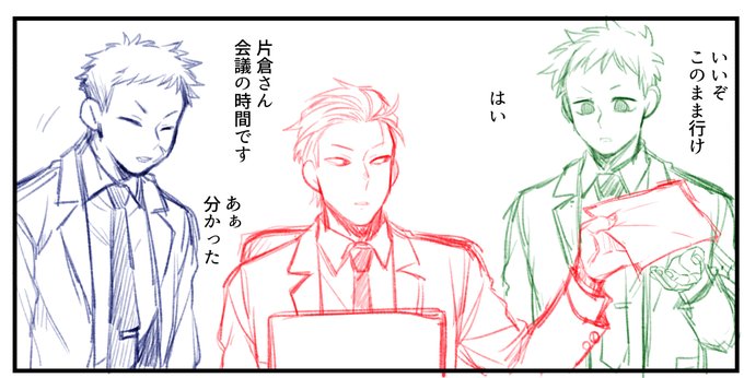 ひよ(@hiyo_pxs) さんのマンガ一覧 : 2ページ目 | ツイコミ(仮)