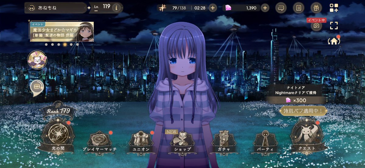 軍資金なくて稼働ツイートができねえ( ; ; )