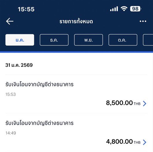 ไม่อวย แต่ได้ทู๊กกกกวัน💸
สมัครเลย 👉 abbriv.co/@SNn307

📌 #lsm99hotz #สมาชิกใหม่