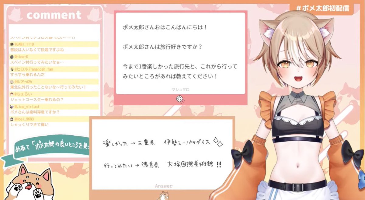 Lino (@Lino_virtual) / Posts / X