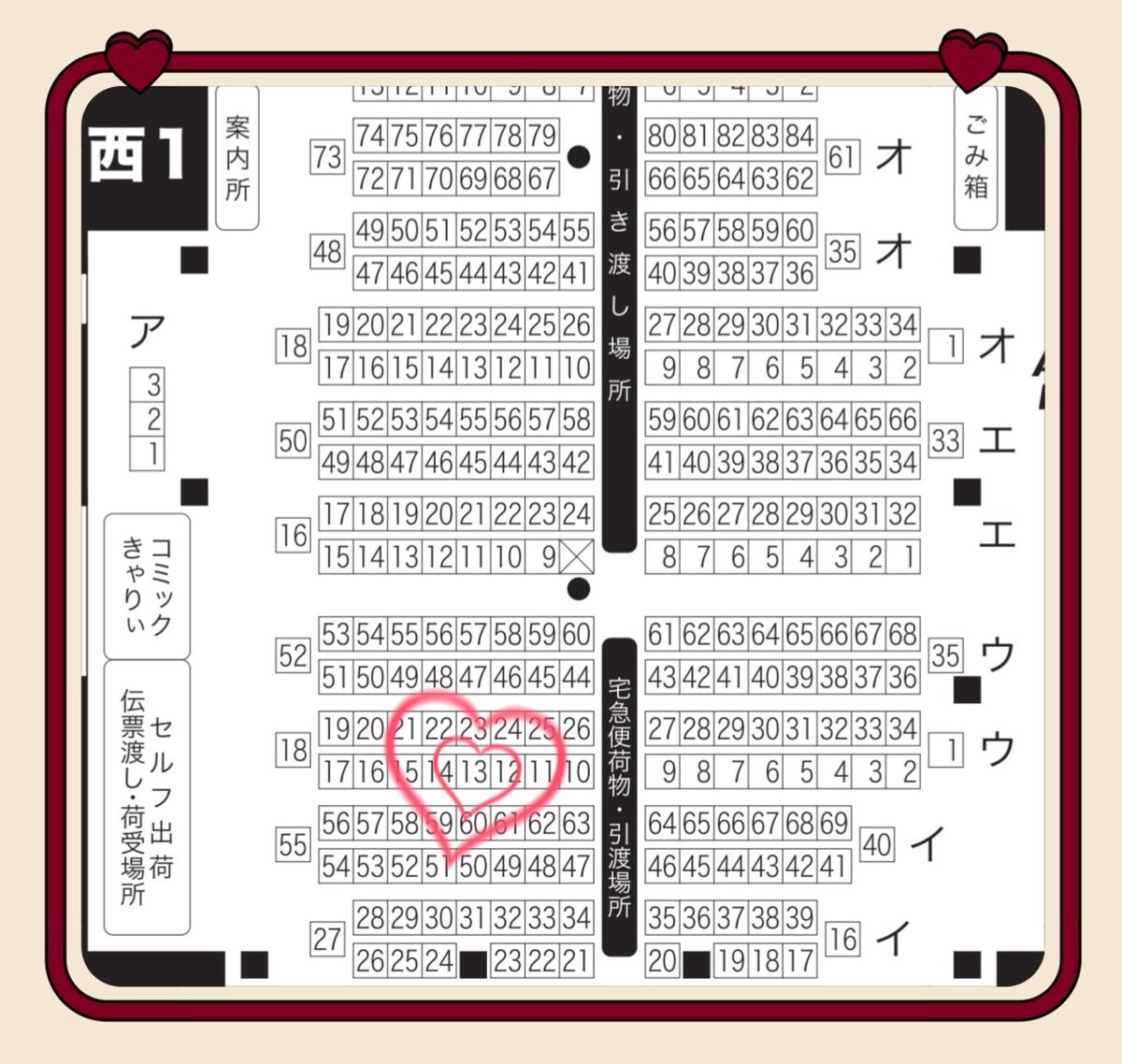 THEなすファ🍆西1ウ13b (@THE7sufir) / Posts / X