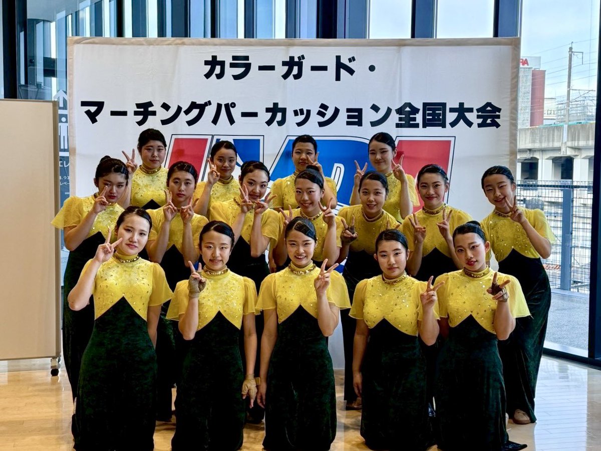 kgmb1952's tweet image. 本日、カラーガードセクションが出場した『第9回カラーガード・マーチングパーカッション全国大会』において金賞を受賞致しました。
応援頂いた皆様、また大会運営頂いた皆様、誠にありがとうございました‼️

#関東学院マーチングバンド #カラーガード #colorguard #カラーガード全国