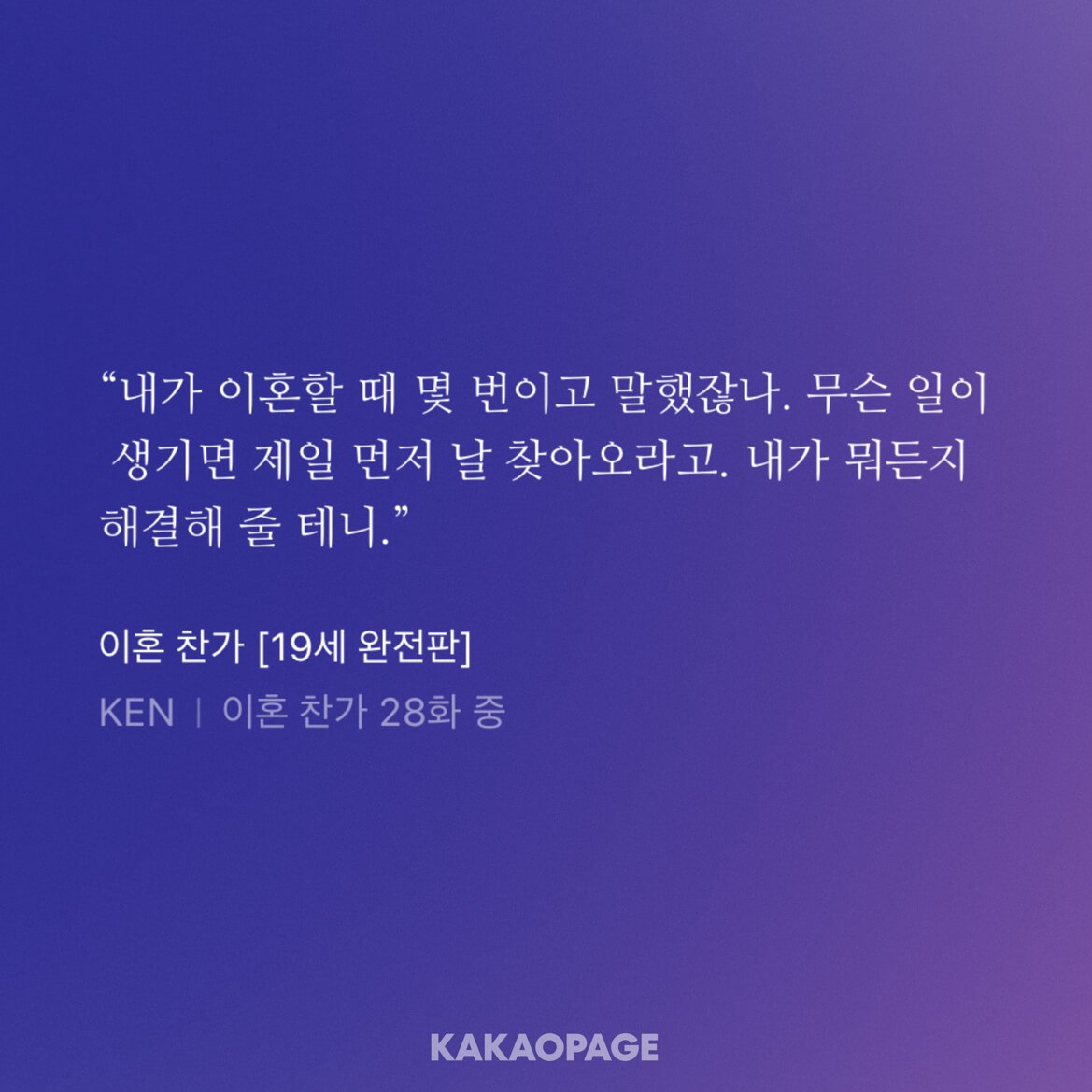 알곰♥ 북큐브 로맨스팀 tweet media