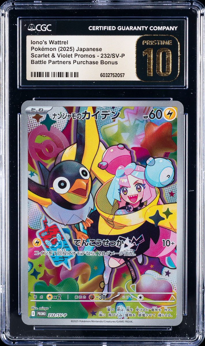 【フォロワー2000人記念プレゼント】
#ポケモンカードゲーム

ナンジャモのカイデンCGCプリスティン10（最高グレード）を抽選5名様にプレゼント✨
※psa10相場約7000円

【応募条件】
①<a href="/nozomu_pokemon/">のぞむ@年商5000万</a>をフォロー
②このポストをリポスト
③このポストにいいね

2月9日月曜日20時〆切👀